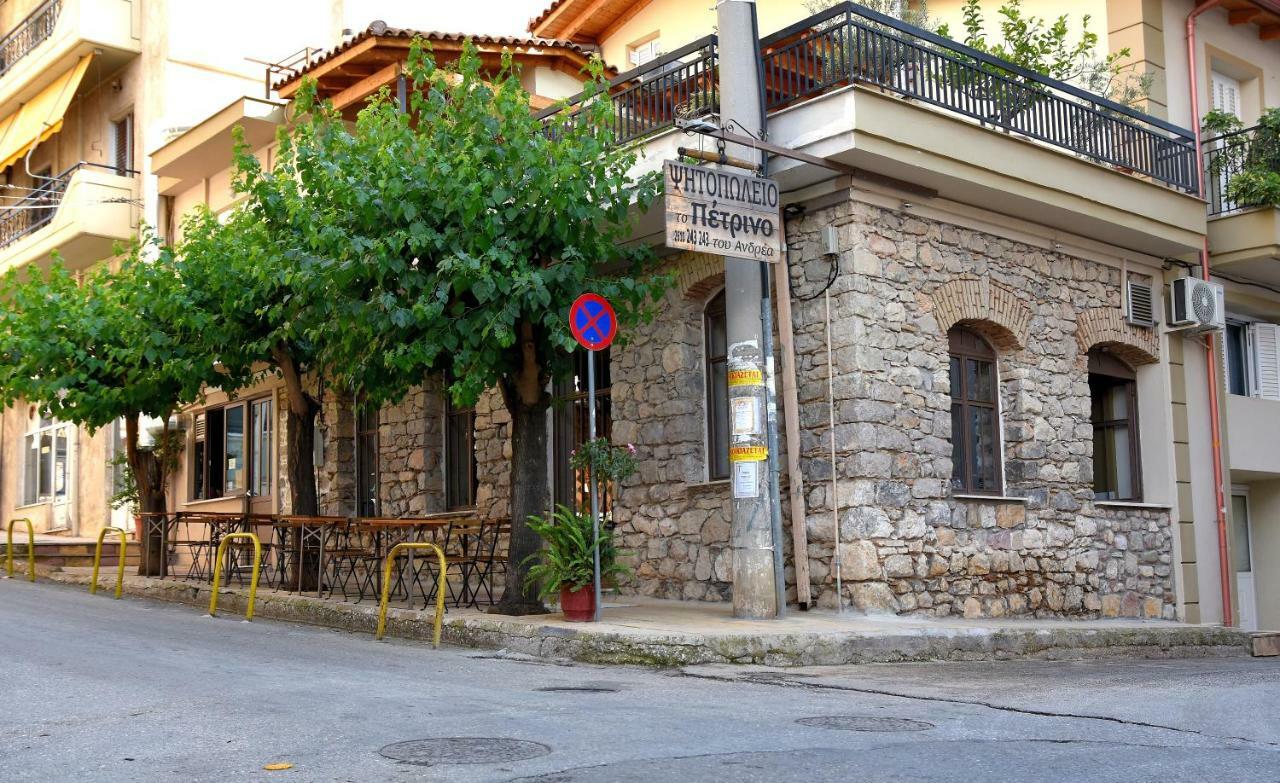 Апартаменты Adriana'S Loft Патра Экстерьер фото